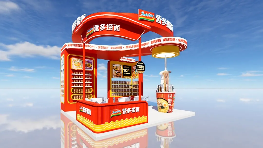 营多捞面