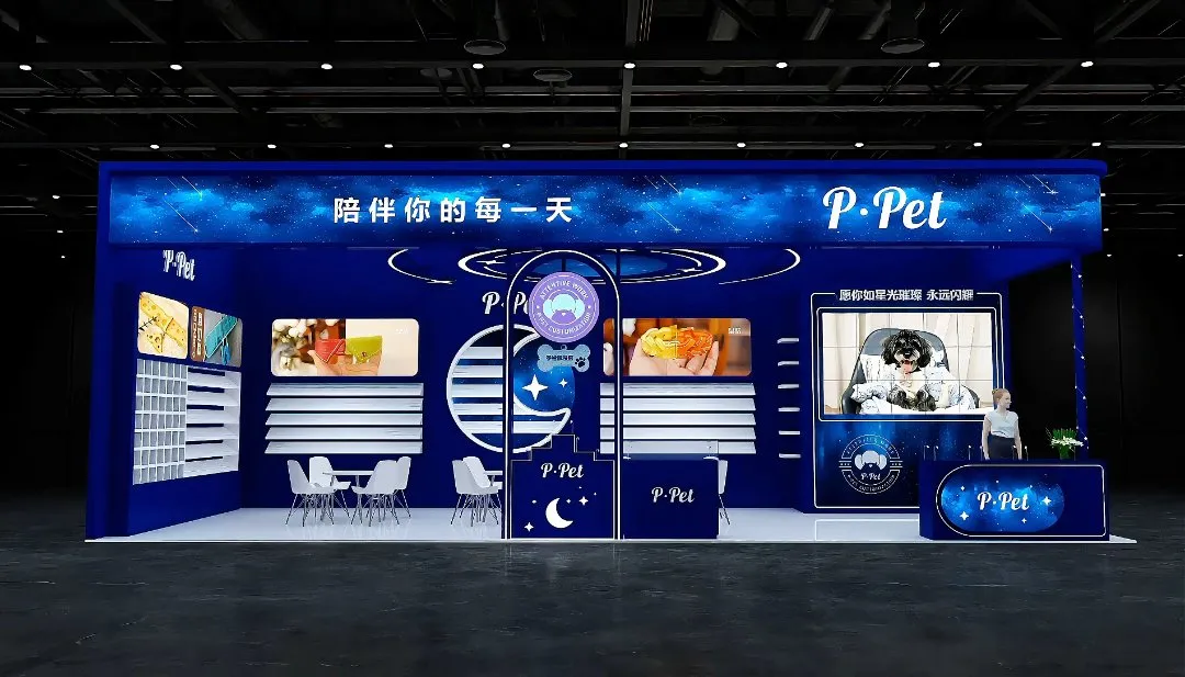 P.PET皮画子-亚宠展 视频封面